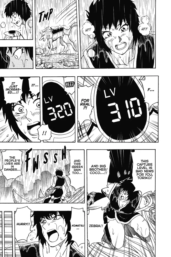Toriko Chapter 202 image 16_optimized